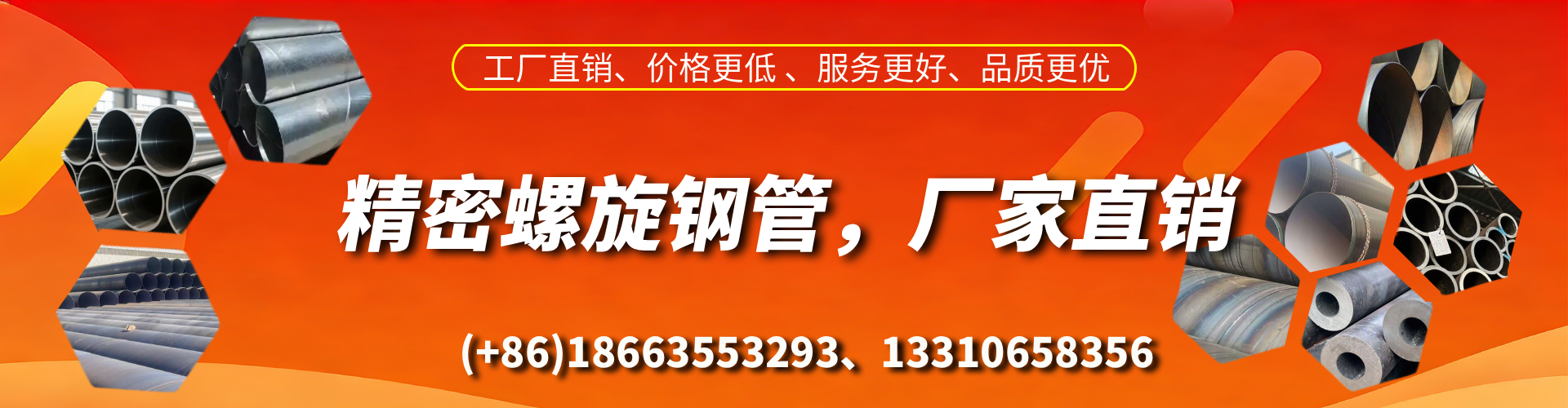 扬州精密螺旋钢管厂家